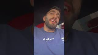 حسين الجسمي - يا خبر