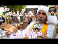 Punjab culture day with Baba Najmi in Lahore