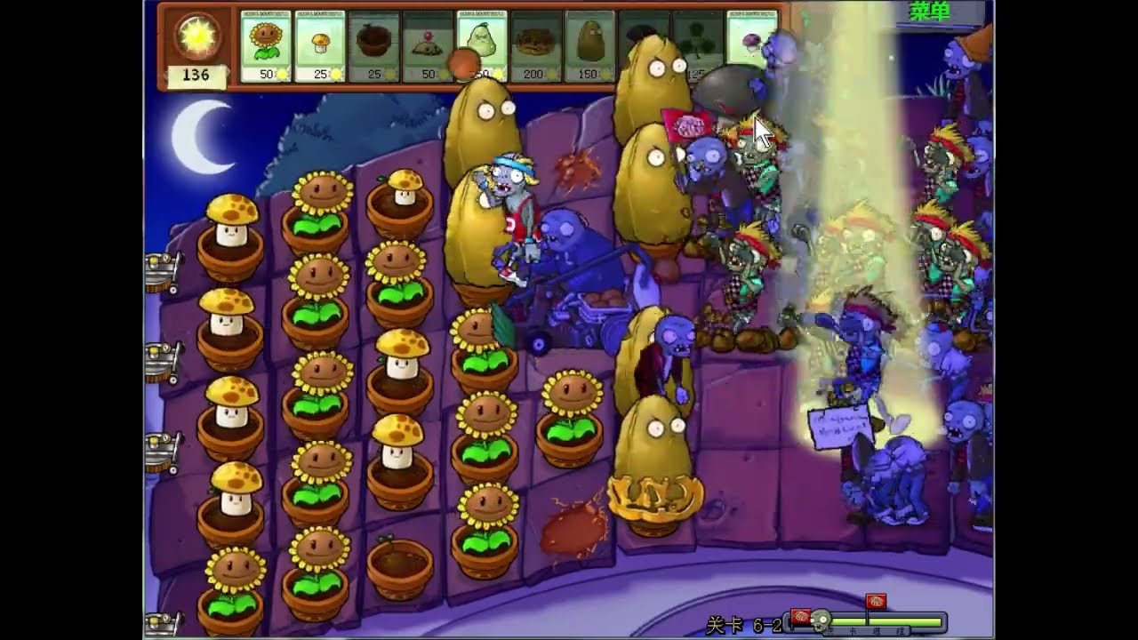 Brutal Night, Begin Plant Vs. Zombie Unnamed Mod, 25 sun 9 YouTube