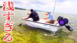 スクリューが使えない浅すぎる海域【沖縄の新魚図鑑すべて埋める #5】