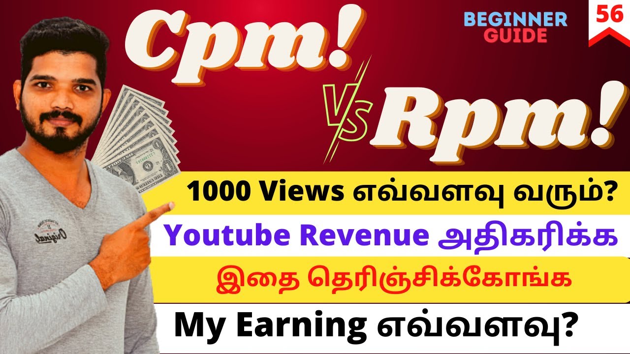 What is cpm on  tamil /Playback based cpm tamil /How to improve cpm  on  tamil /USA cpm 