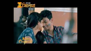 Tumi Samne Ele Bhalo Lage Song Joy Maa Durga Roosha Chatterjee Somraj Maity Paran Bandyapadhyay