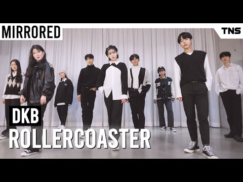 &amp;#39;DKB (다크비) - Rollercoaster 왜 만나&amp;#39; 댄스커버 거울모드 Dance Cover Mirrored [TNS]