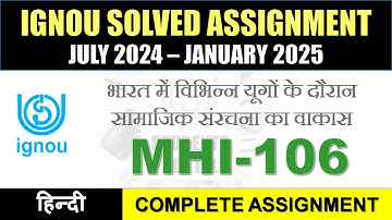 MHI 106 Solved Assignment 2024-25 || mhi-106 solved assignment in Hindi || July 2024 to Jan 2025