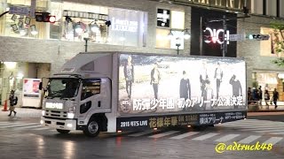 防弾少年団(BTS) "2015 BTS LIVE 「花様年華 on stage」 ~Japan Edition~" 宣伝トラック＠渋谷