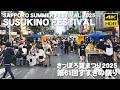 🇯🇵さっぽろ夏まつり 2025 第61回すすきの祭り 散歩／日本 北海道 札幌 [4K HDR Binaural ASMR]