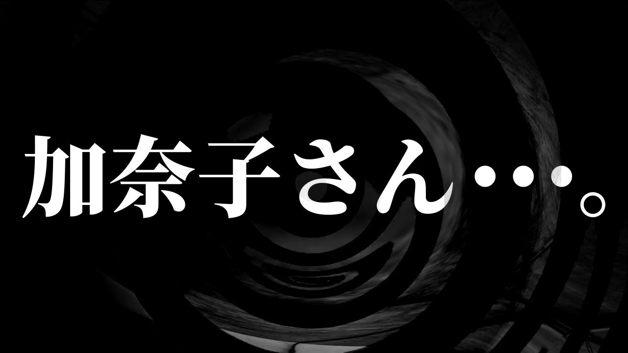 朗読 加奈子さん 営業のkさんシリーズ Youtube 朗読 加奈子さん 営業のkさんシリーズ Youtube