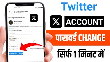 Twitter Password Change Kaise Kare 2025 | Twitter Ka Password Change Kaise Kare | Password Change