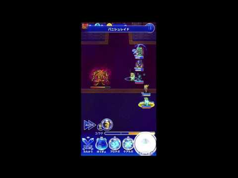 【FFRK実況】1イベ伝説の始まり/凶アストス戦にいきました【無課金ガチパ】
