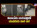 Viral video: Woman confronts intruder in Bachupalli apartment incident