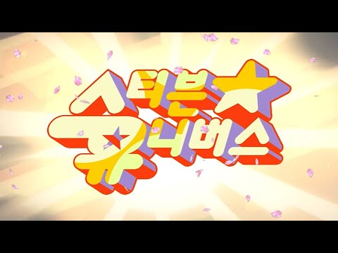 Steven Universe Korean Anime Opening + Ending Credits ...