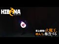 【ヲタ芸】 大橋彩香/Be My Friend!!!【クロキ】