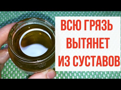 Сделала это на ночь- уже 5 лет ноги не болят. Боли в суставах, костях, подошвах ног.