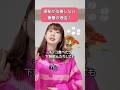 便秘が治らない衝撃の理由#腸活 #美容 #疲労回復 #自律神経 #subscribe #shortvideo #shorts #short