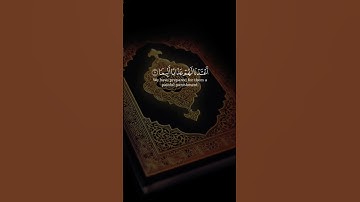 قران كريم #راحة_نفسية #اكسبلور #ياسر_الدوسري  #لايك #duet