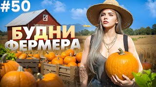 картинка: НЕЛЁГКИЙ ПУТЬ ДО БАНАНОВ В GTA 5 RP MAJESTIC ПУТЬ НОВИЧКА #50