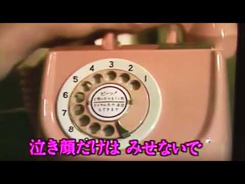 さよならは五つのひらがな　カバー　唄：美里 胡往