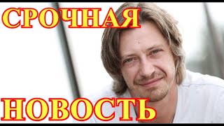 Москва в слезах...Сегодня потеряли актера Кирилла Пирогова...