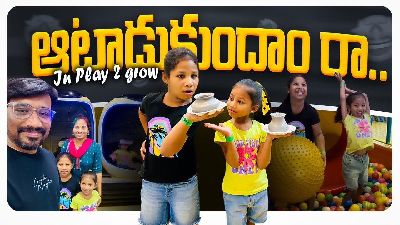 Play2grow lo Pillala Sandhadi - Episode 1 