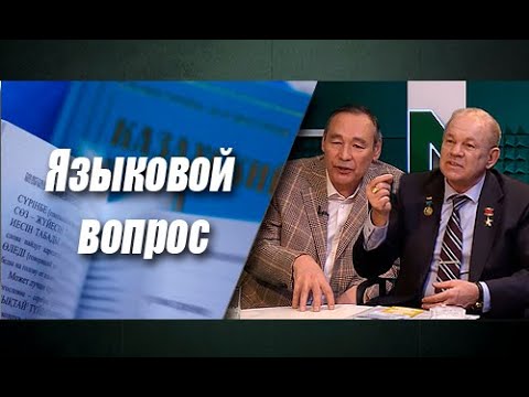 «Раскачивать» ситуацию можно и без знания языка