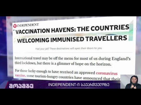 „ინდეფენდენთი“ საქართველოზე