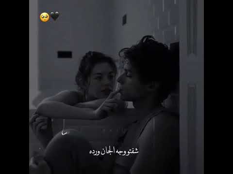 شفتو صوته شلون فدوه شلون تعبان بطيء