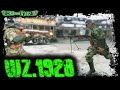 Der Deutsche Browning Trupp | Enlisted
