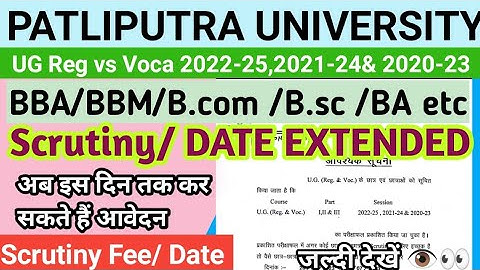 Patliputra university ug part 1, 2 & 3 scrutiny form 2023, ppu scrutiny last date extended #ppu
