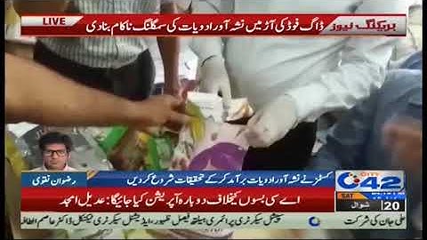 Customs action in General Post Office