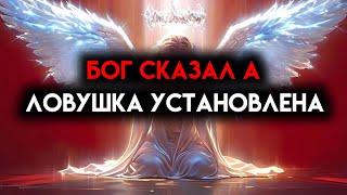 картинка: ИЗБРАННЫЙ, СЛУШАЙ ИЛИ СОЖАЛЕЙ ВСЮ ОСТАТОК ЖИЗНИ — НЕ ОТВОРАЧИВАЙСЯ 🙌
