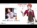 【OSCAR】それが、愛でしょう / 下川みくに【SynthV Cover】