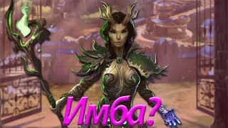 видео: ПЕРВАЯ ИГРА (ДРИАДА) Prime World картинка: ПЕРВАЯ ИГРА (ДРИАДА) Prime World