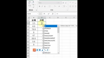 Excel函数教學46：IF嵌套INT函数，筛选整数和小数，soeasy,学起来。Excel教學Excel tutorial excel技巧Excel演示教学. #Shorts