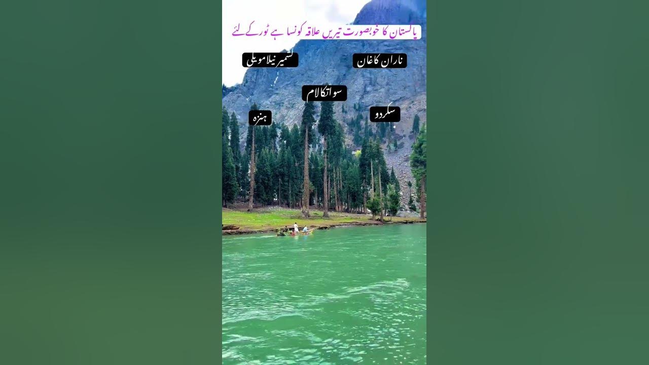 ma ji akhan Karan Bismillah Zeeshan rokhri new song #ajab Duniya Balochi song Farsi Persian song