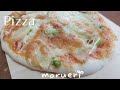 ピザパーティー!粉1kgお腹いっぱい【オーブンシート不要】