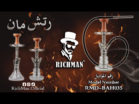 RichMan Hookah Model RML-SSSH002 UNBOXING تركيب نركيلة _أركيلة _شيشة\رتش مان