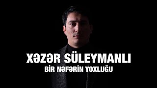 Xəzər Süleymanlı-BİR NƏFƏRİN YOXLUĞU