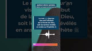 On ne dit pas : Le  قرآن Qouran est créé | Extrait de lémission Ahmad ibn Hanbal en prison