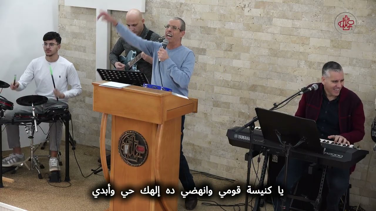 مجده عليكي يرى - القس مازن نصراوي