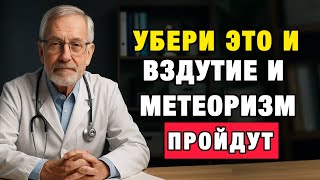 Вздутие живота? Сделайте это перед сном — и вы забудете о проблеме навсегда