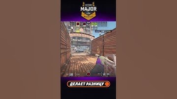 Мощный момент — Karrigan уверенно оформляет трипл #starladder #major #budapest #cs #cs2