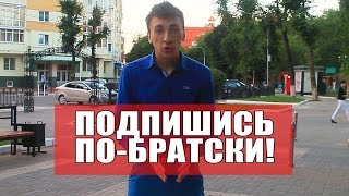 ПРИГЛАШЕНИЕ НА КАНАЛ О БИЗНЕСЕ, ЛИЧНОСТНОМ РОСТЕ, СЧАСТЬЕ ПОДПИСЫВАЙТЕСЬ!