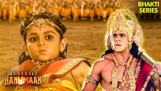 युद्ध के लिए पुष्कल ने मांगी हनुमान जी से सहायता | Hanuman Series | Hindi TV Serial by Bhakti Series 1,082 views 21 hours ago 1 hour, 52 minutes