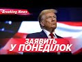 ⚡ПЕРЕГОВОРІВ НЕ БУДЕ - рф вигідна війна. ТРАМП ГОТОВИЙ ДО ДІЙ? | Незламна країна 11.08.25 | 5 канал