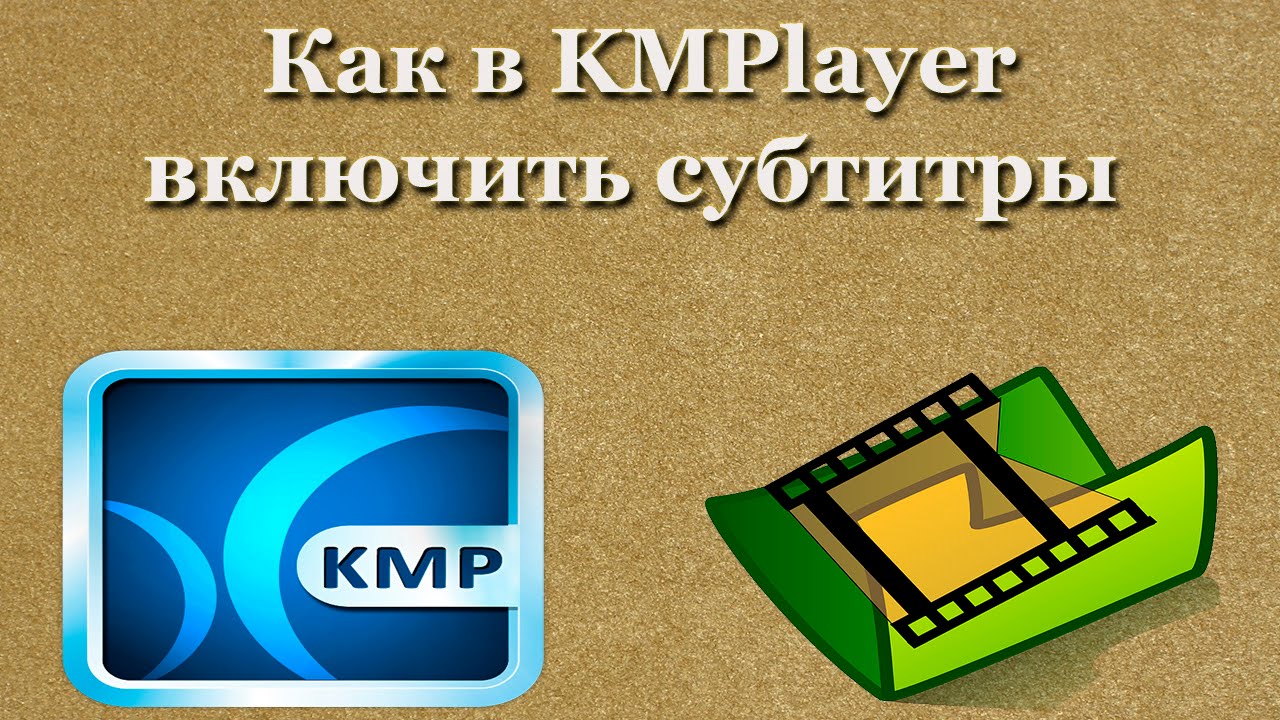 the kmplayer has stopped working the kmplayer has stopped working