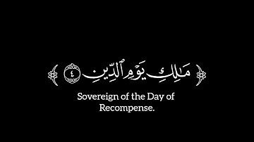 الحمد لله رب العالمين | محمد اللحيدان | سورة الفاتحة