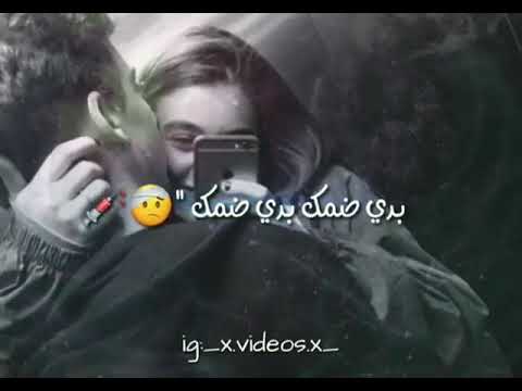 قلبي شافك قبل عيوني اعصابي ما عادو حملوني اخد حلا امك و شقفي من قلبي