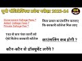 Jeecup Entrance Exam Latest News Today 2023 Jeecup Result Date Up Polytechnic Counseling Latest News