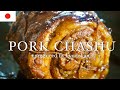 How to make delicious pork chashu. Rich and juicy!