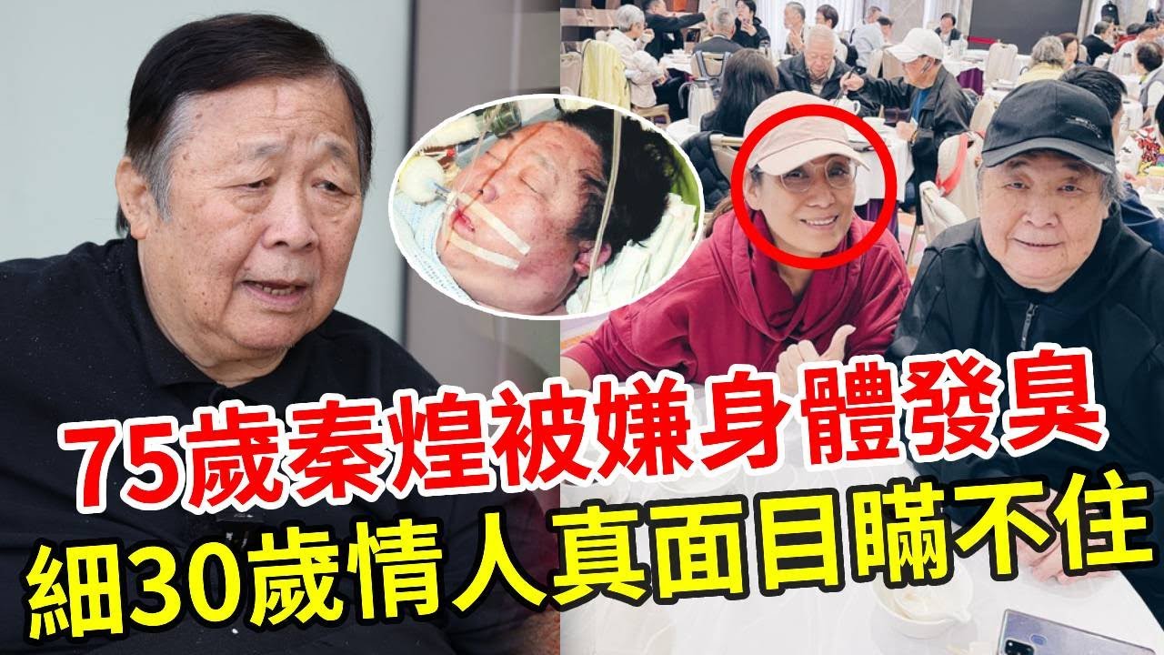 99歲俞明近況罕曝！一家八口合照洩露，四世同堂享兒孫福，千萬豪宅內景曝光惹人羨#俞明 #娛記太太